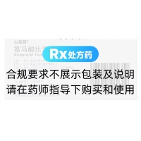 富马酸比索洛尔片(山益新)