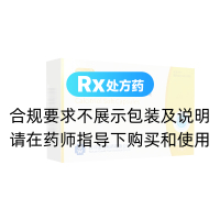 骨化三醇软胶囊(甘同)