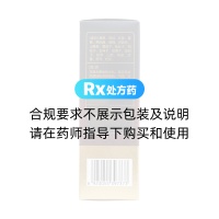 参精固本丸(观鹤)