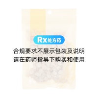 西洋參(燕盛堂)