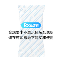 大敗毒膠囊(利佰源)