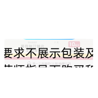 普伐他汀鈉片(美百樂鎮(zhèn))