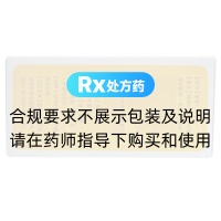贞芪扶正颗粒(碟脉灵)