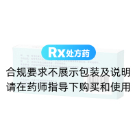 氨酚咖匹林片(三鱼)