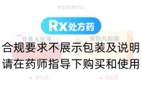 骨筋丸膠囊(萬歲)