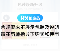 抗骨质增生丸(云昆)
