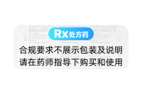 鹽酸達(dá)泊西汀片(必利勁)