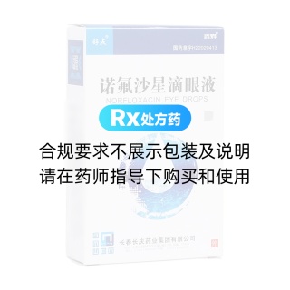 諾氟沙星滴眼液(舒點(diǎn))
