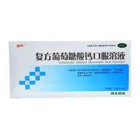 复方葡萄糖酸钙口服溶液(佳加)