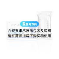 消瘀康膠囊(益欣平)