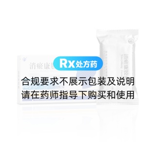 消瘀康膠囊(益欣平)