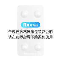 阿仑膦酸钠维D3片(固邦佳)