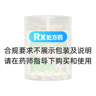 菊花(杭菊)(广修堂)