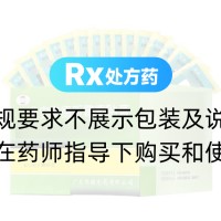 曲安奈德新霉素贴膏(恒健)