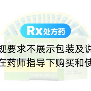 曲安奈德新霉素贴膏(恒健)