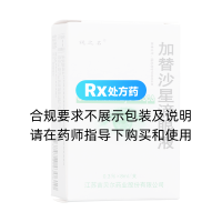 加替沙星滴眼液(视之名)