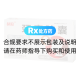 颈康胶囊(赫阳)