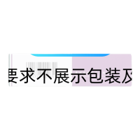 氯沙坦鉀氫氯噻嗪片(安內(nèi)喜)