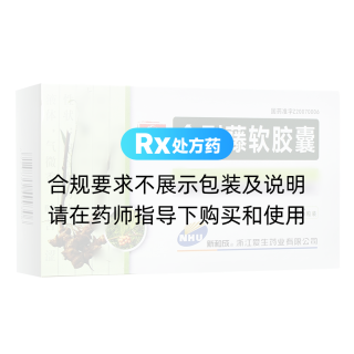 金刚藤软胶囊(严济堂)