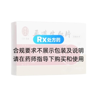 再造生血片(雷允上)