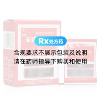 萆薢分清丸(紫鑫)