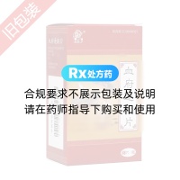 血府逐瘀片(中獅)