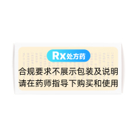 贞芪扶正颗粒(碟脉灵)