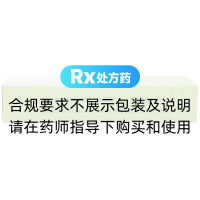 復(fù)方腦蛋白水解物片(強(qiáng)身)