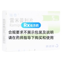 雷米普利片(瑞泰)