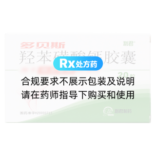 羥苯磺酸鈣膠囊(多貝斯)