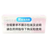 克林霉素磷酸酯陰道凝膠(妍悅肖)