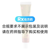 青鹏软膏(奇正)