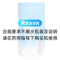 九味芩香含漱液(萬邦醫(yī)藥)