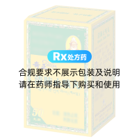 清肺止咳丸(奇正)