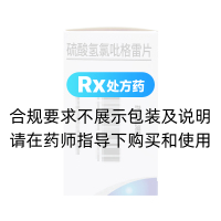 硫酸氢氯吡格雷片(京新)