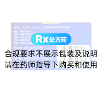 磷酸西格列汀片(捷诺维)