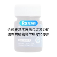呋塞米片(亞邦藥業(yè))