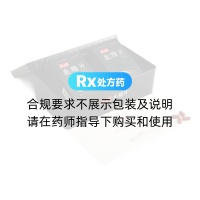 生精片(連生生)