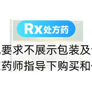 驅(qū)白巴布期片(銀朵蘭)