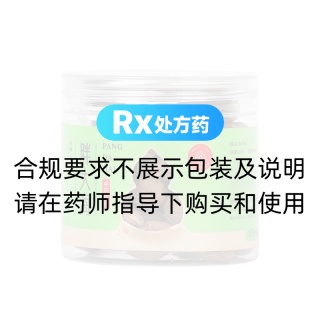 胖大海(九州天润)