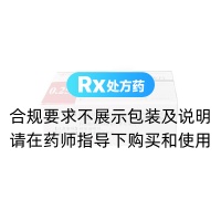 嗎替麥考酚酯分散片(欣復(fù)同)