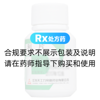 舒必利片(帝益)