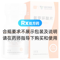 氨甲环酸片(同济堂)