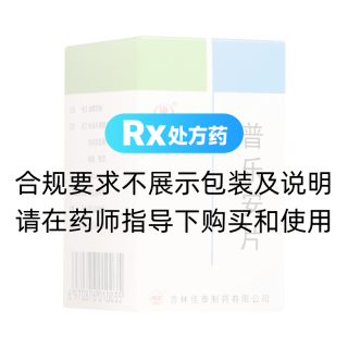 普樂安片(迅康)