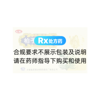 柏子養(yǎng)心丸(太極)