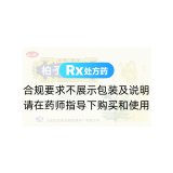 柏子養(yǎng)心丸(太極)