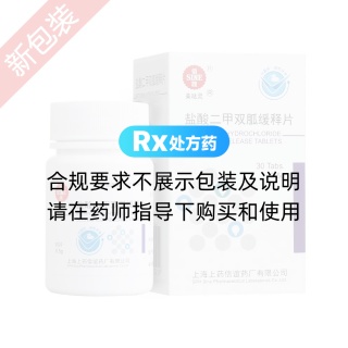 盐酸二甲双胍缓释片(美哒灵)