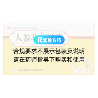 人参北芪胶囊(银涛)