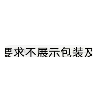 普伐他汀鈉片(美百樂鎮(zhèn))