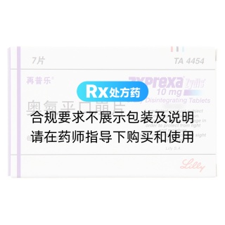 奧氮平口崩片(再普樂)